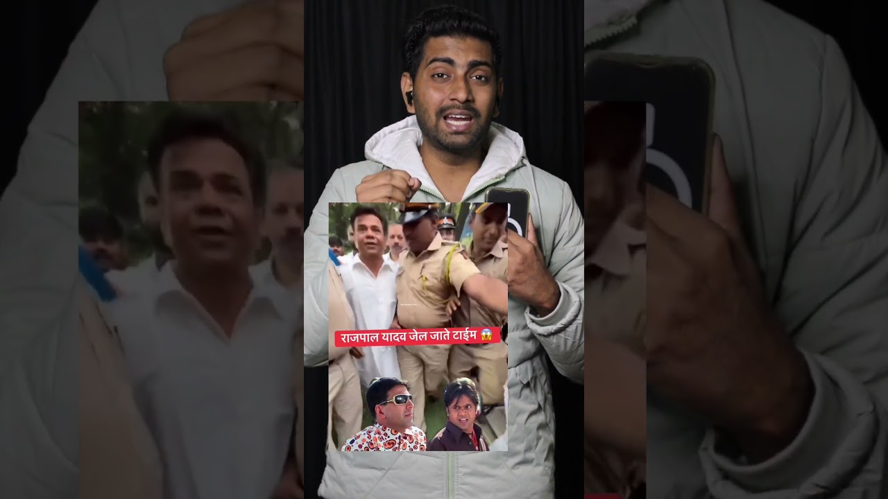Rajpal Yadav In Jail 😱.. #rajpalyadav  #tiharjail #facts #shortsviral #shorts #emotional