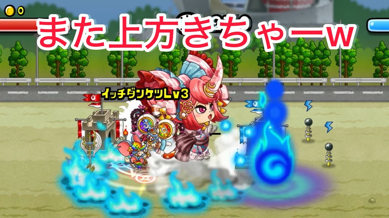 【城ドラ】最強キャラにガチスキルと激レアが追加wwミッションだけはやっておけよな！【おが】