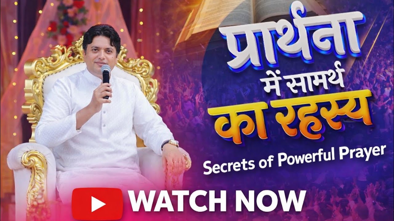Ankur narula ji ne btaya 