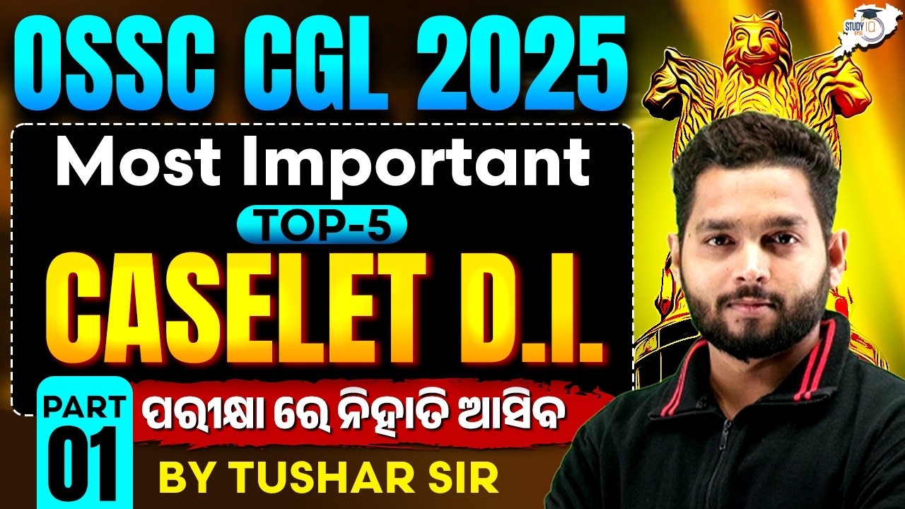 OSSC CGL 2025 | TOP-5 Most Important CASELET D.I. | ପରୀକ୍ଷାରେ ନିହାତି ଆସିବ | Tushar Sir| OPSC StudyIQ