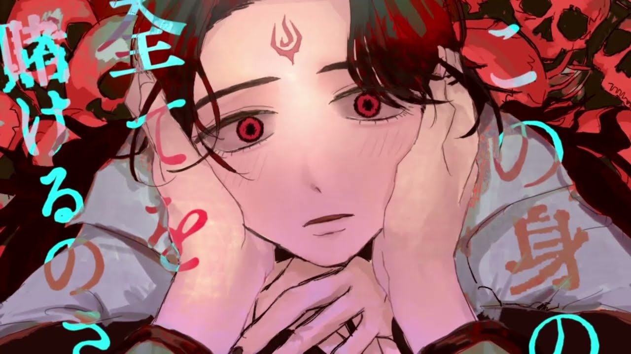 命綱/Lifeline [手描きsvsss/人渣反派自救系統 ]