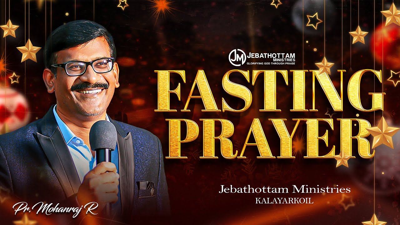 FASTING PRAYER | 09 Dec 2025 | Pr.Mohanraj R