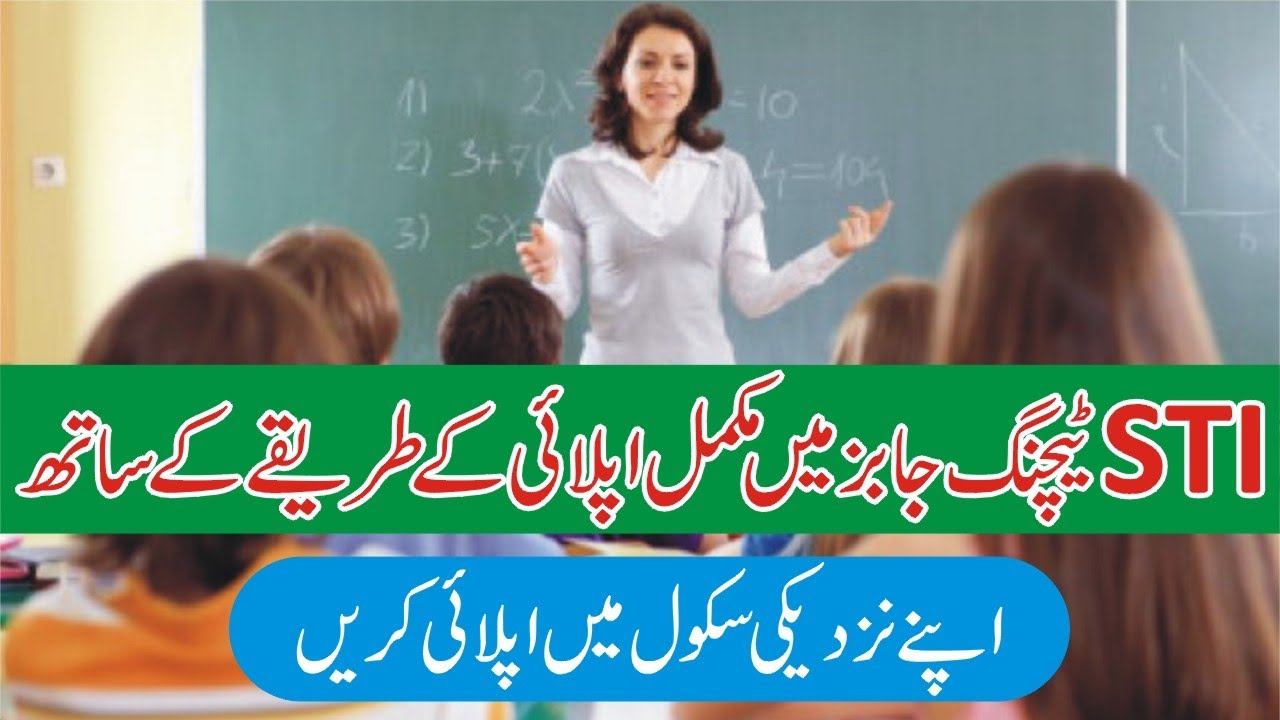 STI Jobs 2025 How To Apply Near School - STI Jobs 2025 Near School Apply - STI Jobs 2025 Next Step