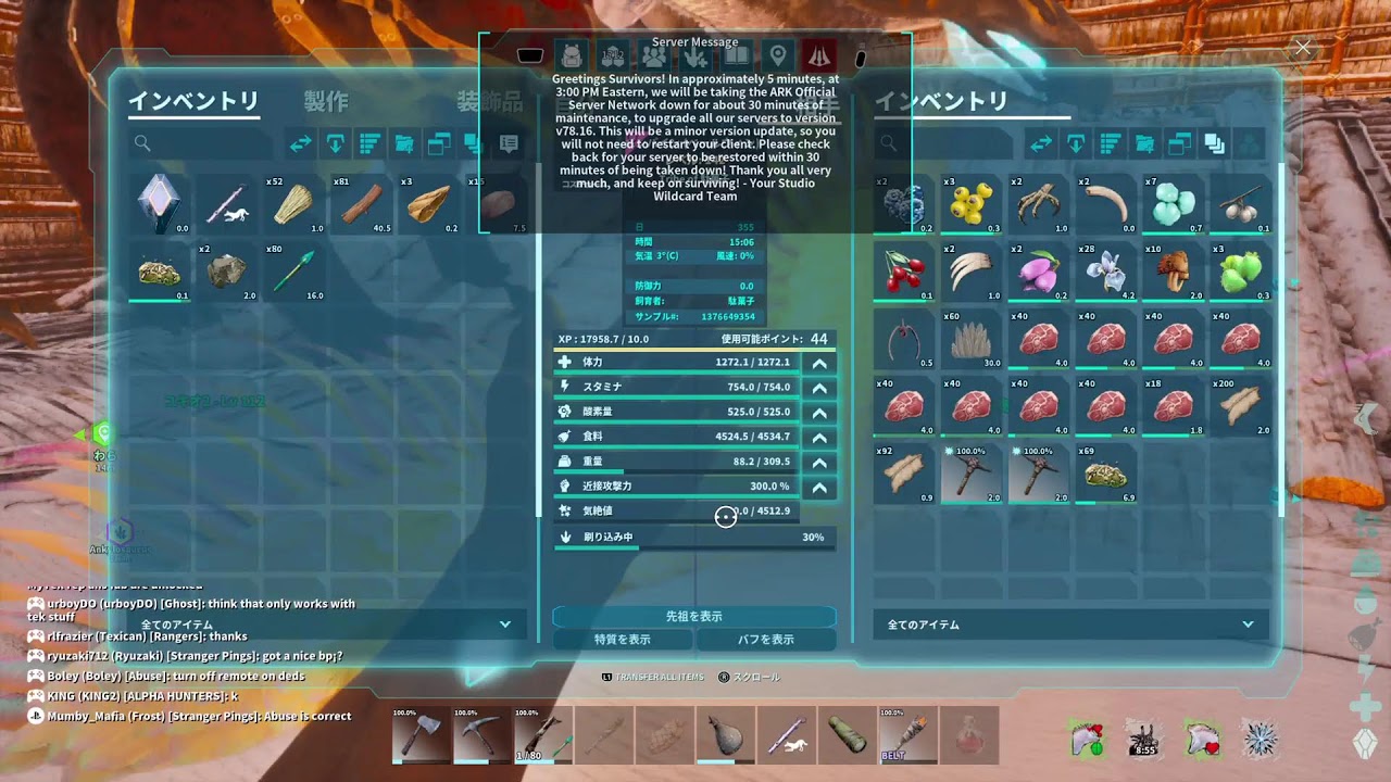 ARK　モンボって物資ないときつくない？