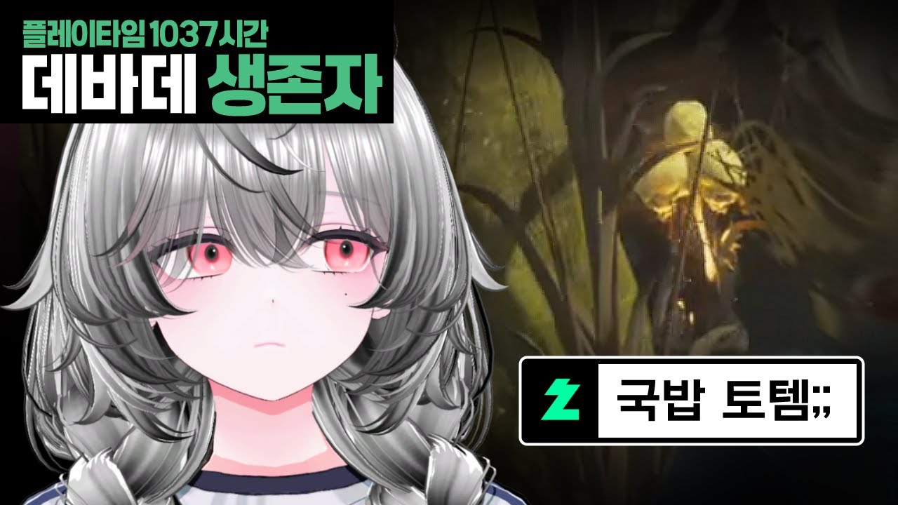 단 하나 
