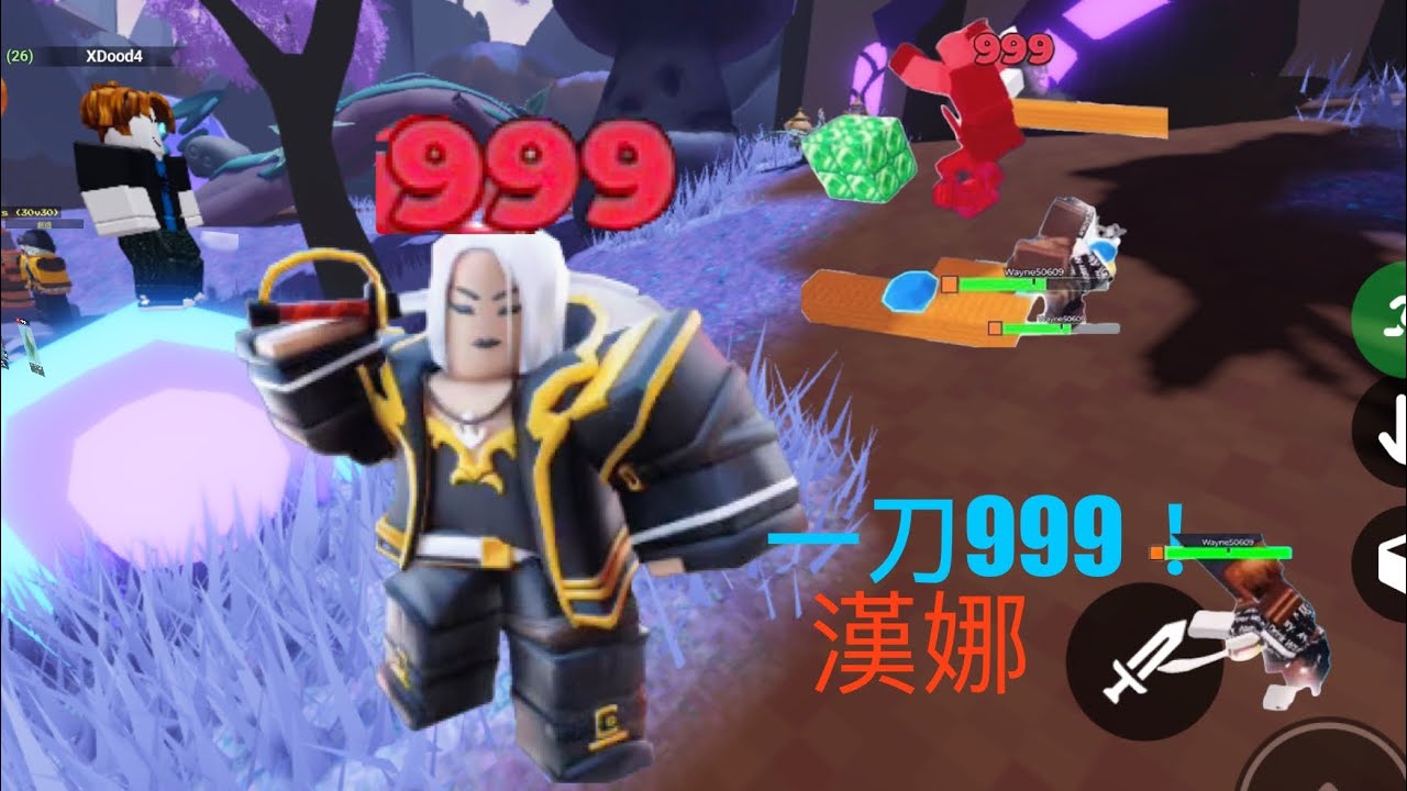 一刀999的漢娜！用漢娜玩排位⋯【阿恩】😎