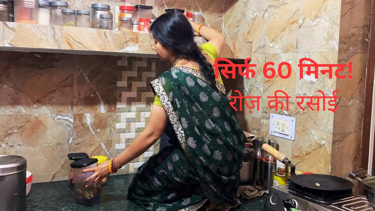 मेरी 60 मिनट की डेली किचन क्लीनिंग रूटीन | इंडियन हाउसवाइफ लाइफ