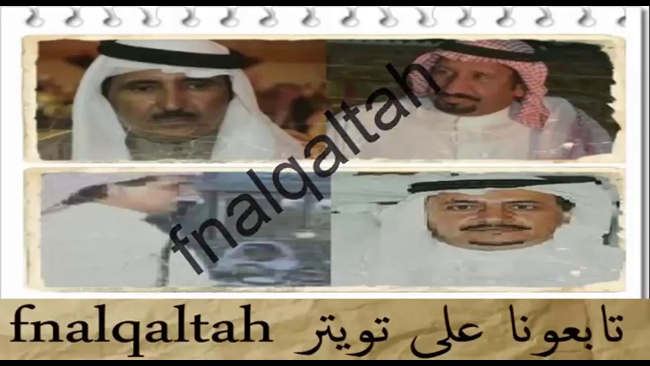 ( رباعية قصر البشاير 1418 هـ )  حبيب ؛ ملفي ؛ فيصل ؛ شديد