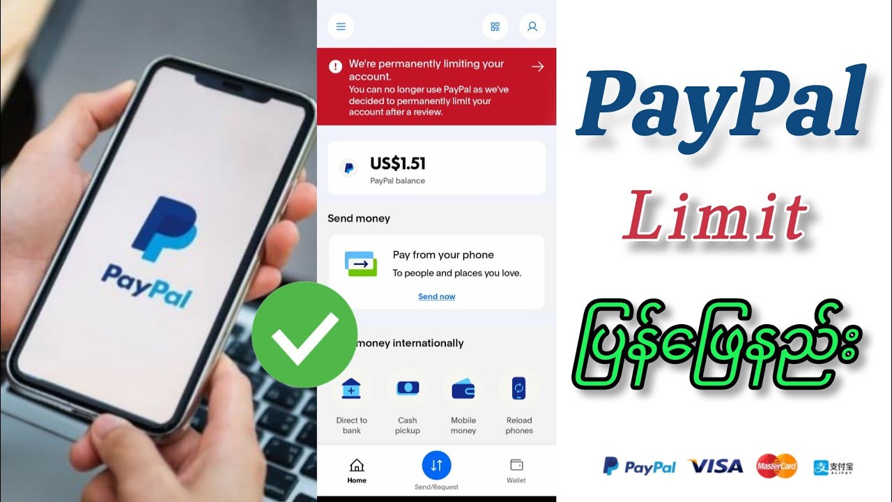 PayPal Limit ကျရင် ဖြေရှင်းနည်း How to solve paypal limited