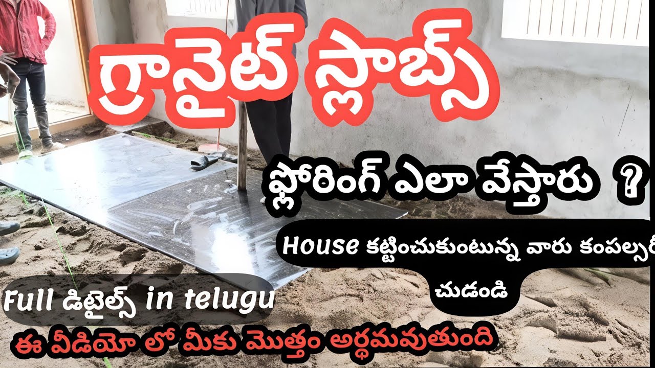 Granite flooring installation in telugu full video 💯💯✅✅