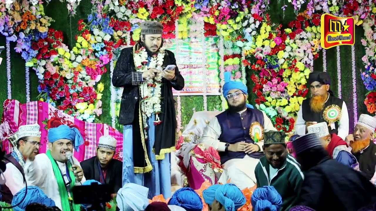  जब ज़िक्र तैबा का गुलज़ार महकता है | Nadeem Raza Faizi New Naat 2026 | Heart Touching Naat Sharif