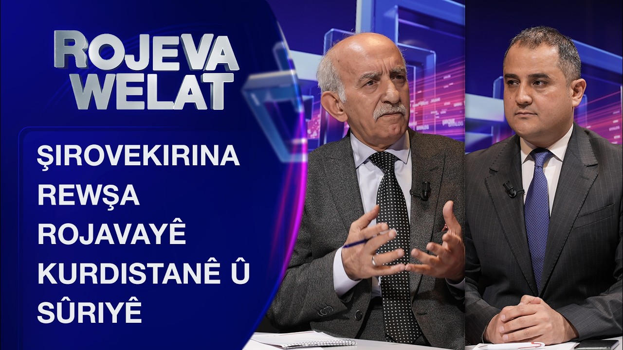 Rojeva Welat | Şirovekirina rewşa Rojavay&ecirc; Kurdistan&ecirc; &ucirc; S&ucirc;riy&ecirc;