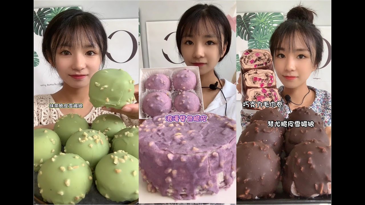 【chibo】美食诱惑-【巧克力皮脆雪媚娘】-大胃王吃播精选-挑战各种美食-mukbang asmr-eating show
