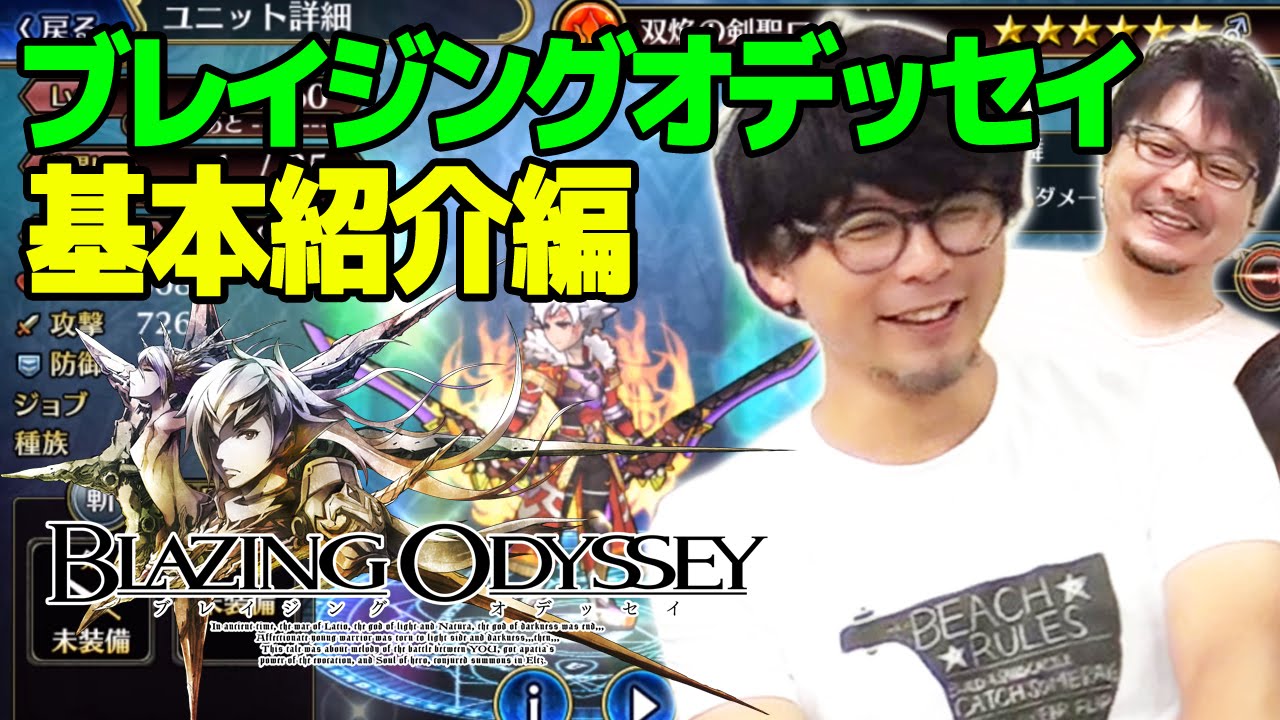 究極の2DバトルRPG『ブレオデ』にアドレナリンが止まらない【これ、知ってる？】