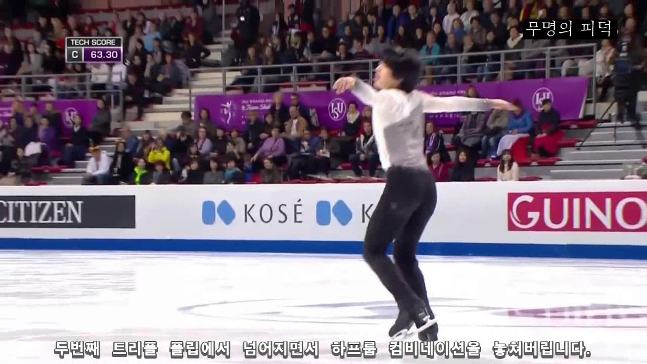 (영국 eurosport) 차준환 그랑프리 파이널 프리 영국 해설 한글자막