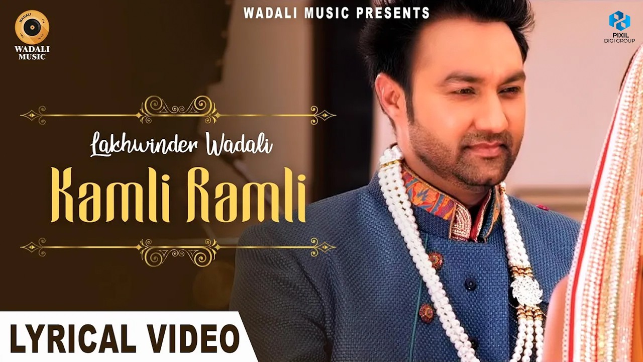 Kamli Ramli (Lyrical Video) | Lakhwinder Wadali | Ranjhanna | Wadali Music | Latest  Video 2021
