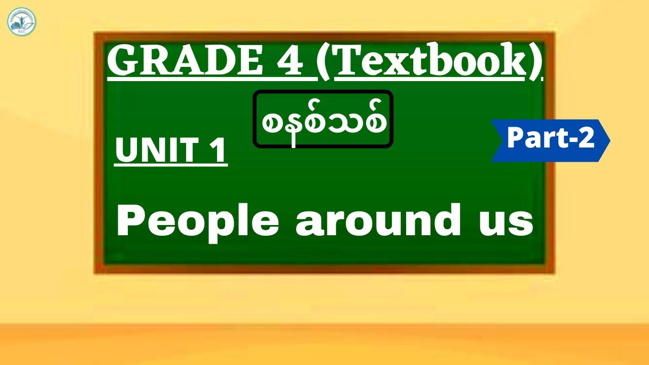 Grade 4 UNIT-1(Part two) စနစ်သစ် English Textbook of Myanmar new Curriculum #Rohingyaedu #Textbook
