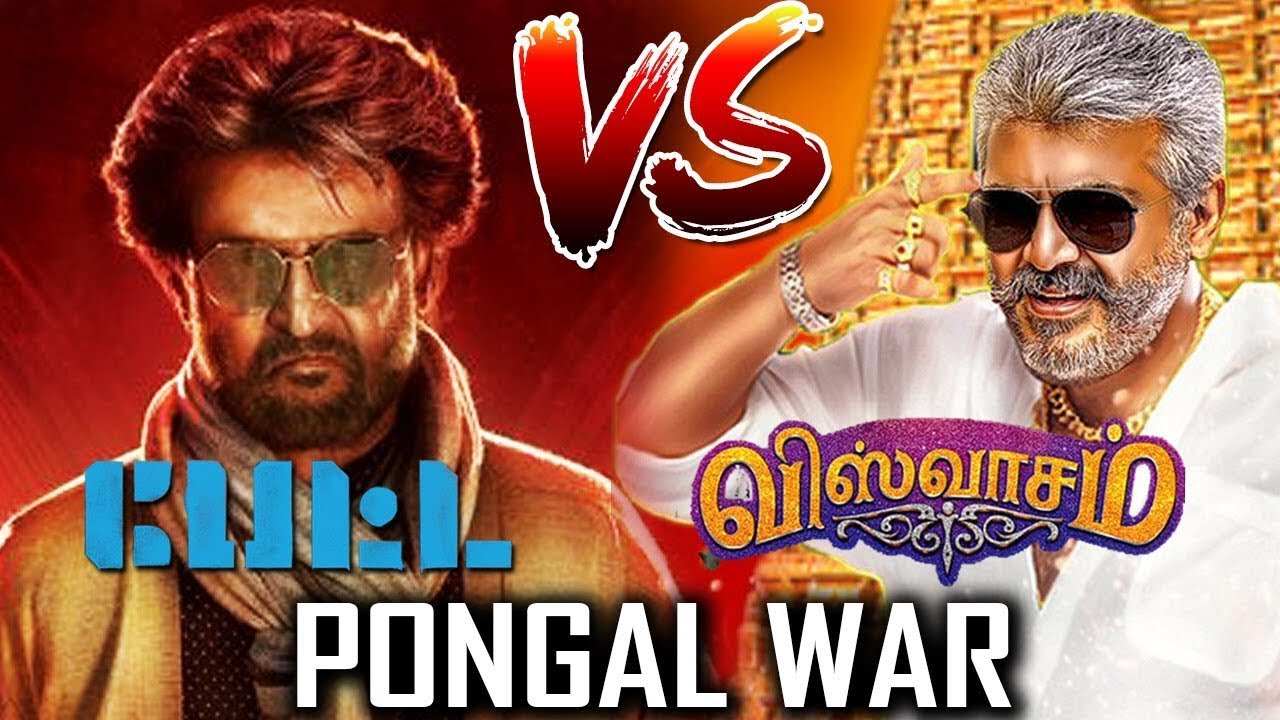 Viswasam vs pettai trailer troll. Mass meme. Viswasam faces Pettai in battle. Ajith vs Rajini now