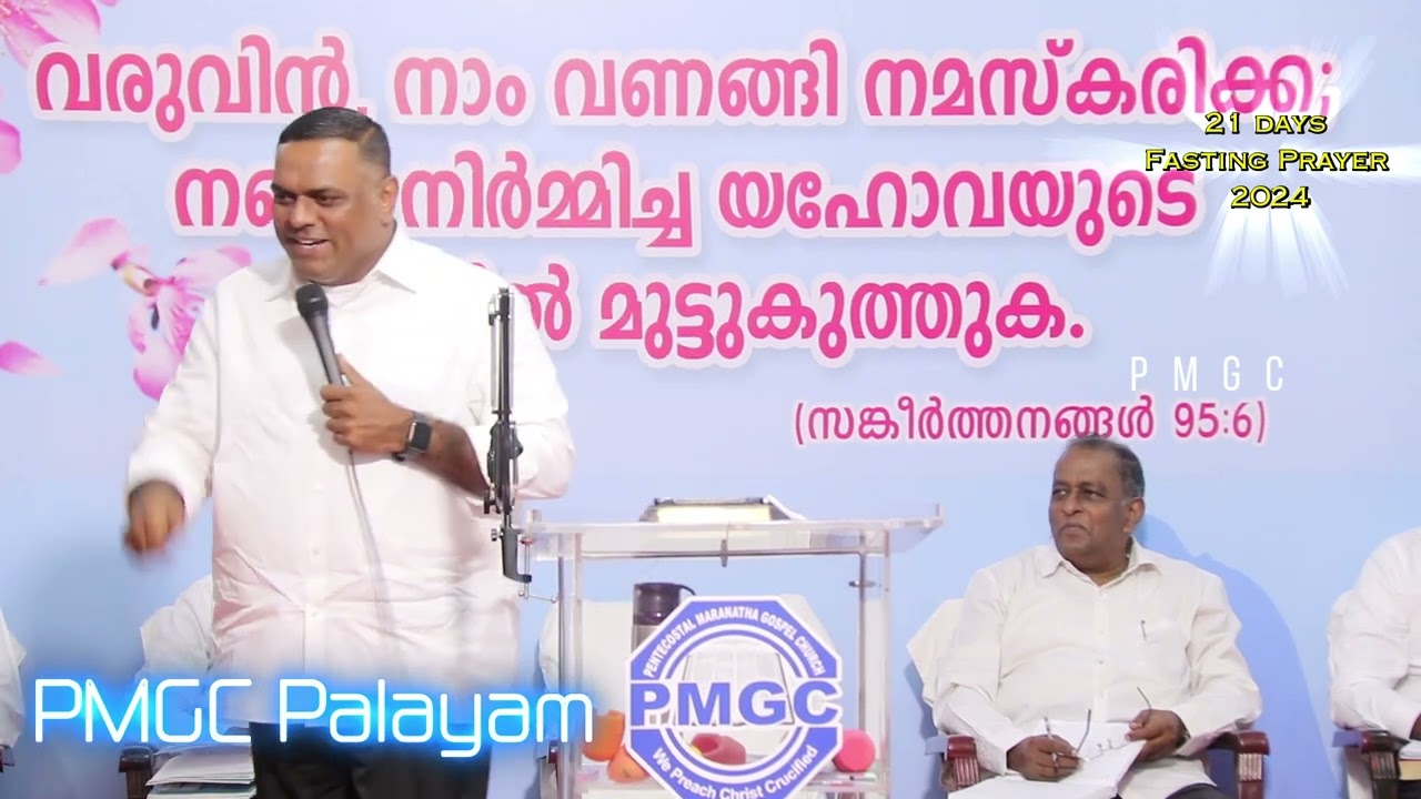 20241203 Pastor Baiju ,Malakkara MS