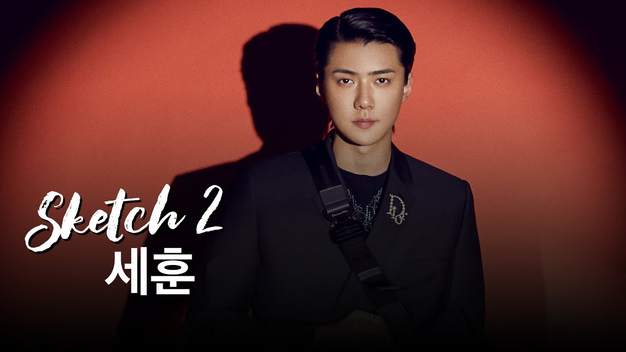 [제작비지원]엑소 세훈 & 디올 맨 스케치 I EXO, Sehun, DIOR, Esquire, Esquire Korea, 에스콰이어 세훈, 에스콰이어, 에스콰이어 코리아