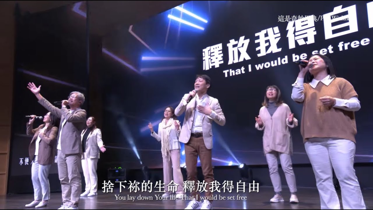 【敬拜讚美】這是奇妙恩典/滿有能力/祢是我的一切/永遠聖潔∥夏凱納靈糧堂SHEKINAH_20260104