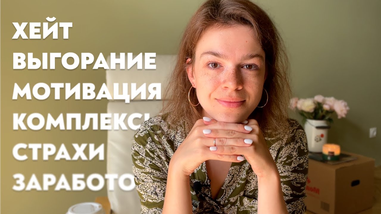 Быть книжным блогером — ПЛЮСЫ И МИНУСЫ | мой опыт ведения канала