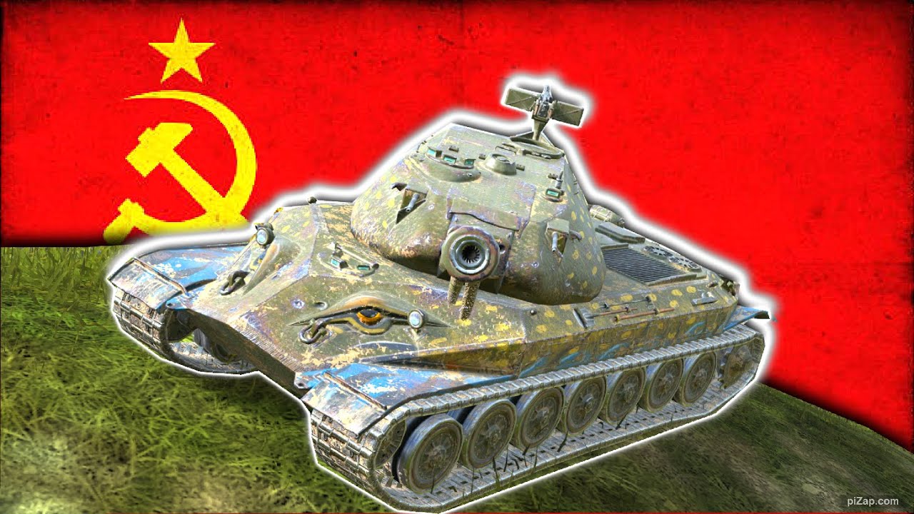 It Is GORGEOUS - Object 260 | WOTB