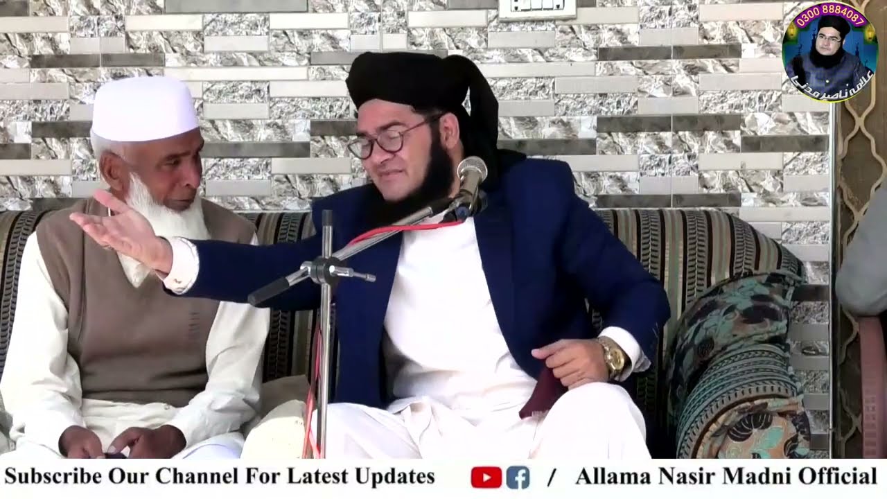 Police Officer Ki Wafat Pr Azmat Baap| Baap Ki Shan | Allama Nasir Madni | 2023 New Bayan Syed wali