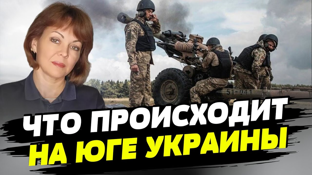 Уничтожение логистики врага. Зачем оккупанты обстреливают о. Змеиный — Наталья Гуменюк