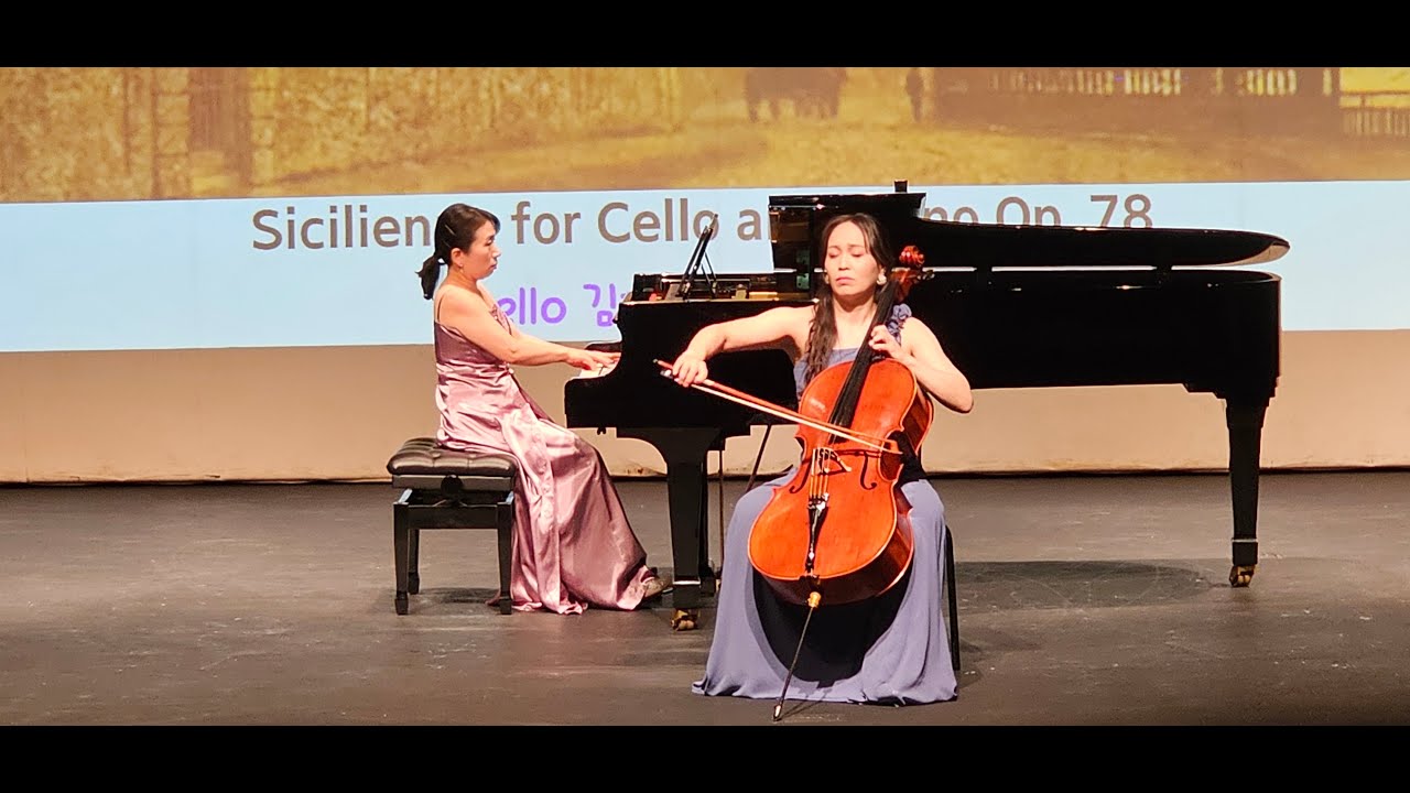 01 평택챔버소사이어티 창단 연주회 실황 영상 Cello 김지은, Piano 문현미