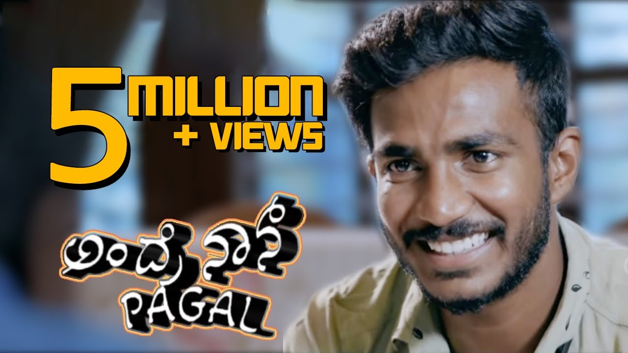 Andre nan Pagal Official Full Video | Karthik ruvary reddy/CV Studio[ENG SUB]