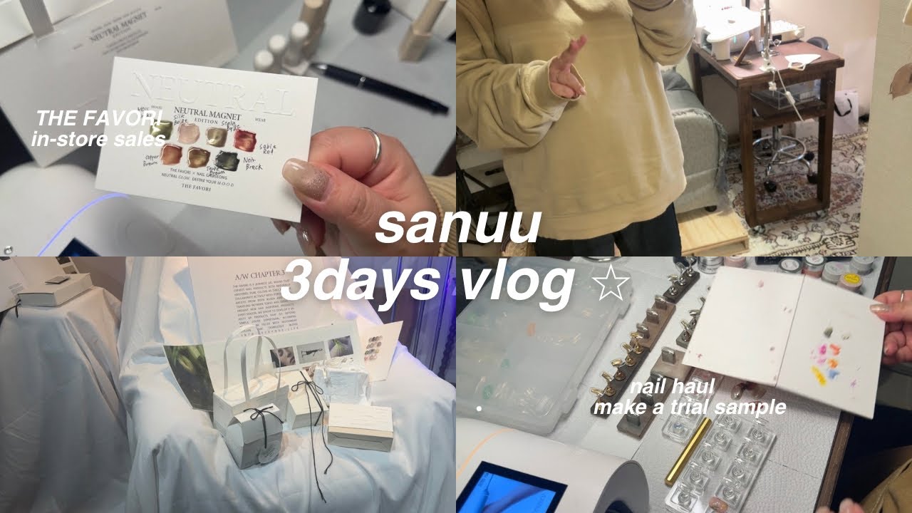 #48 【自宅サロンvlog】サロンワークしてサンプル作ったり🔥休みの日もネイルの事を考えてるネイリストの3日間vlog💭♡