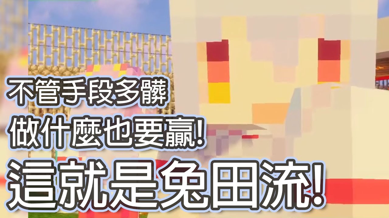 【中文字幕】Hololive運動會的各種事【兎田ぺこら/兔田佩克拉】
