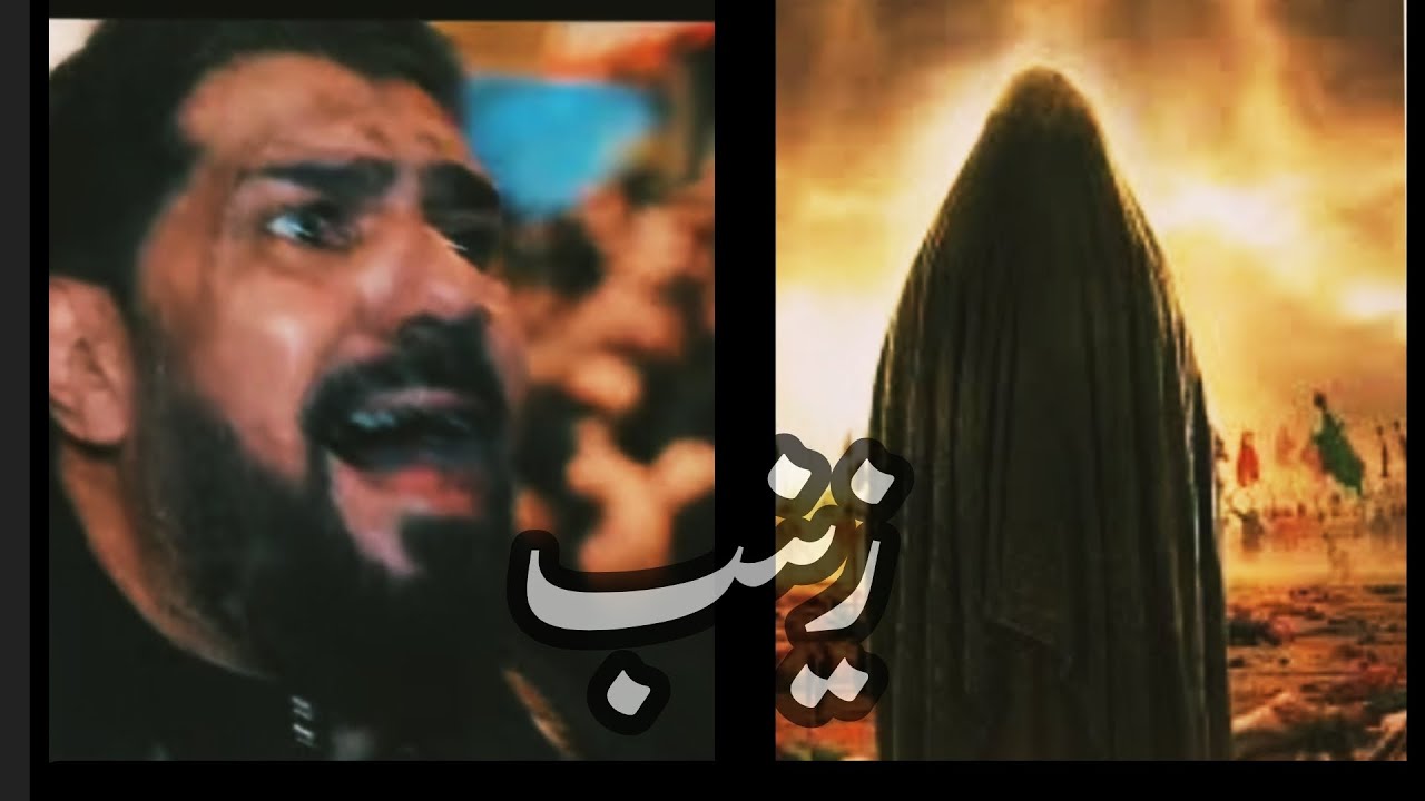 زيــــــنــــب🕊️🖤