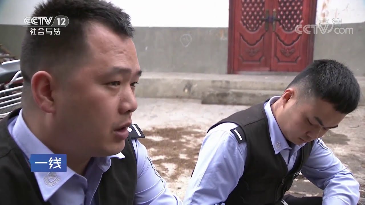 《一线》 20190826 疯狂的丈夫| CCTV社会与法