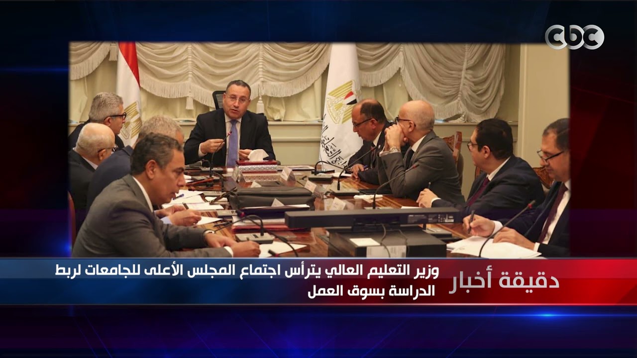 دقيقة أخبار | الرئيس السيسي يؤدي صلاة الجمعة في مسجد المشير طنطاوي تزامنا مع ذكرى يوم الشهيد