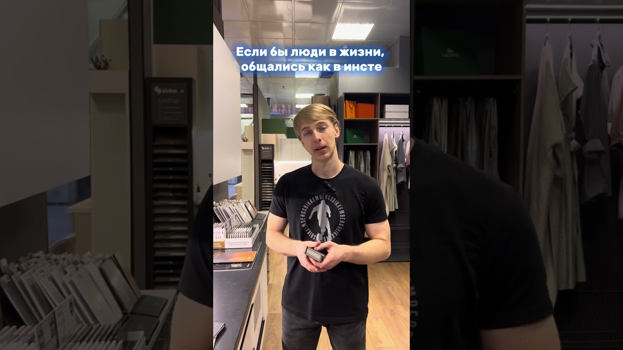 Настоящие секреты&nbsp;&mdash; как идеальная сборка #shorts #юмор #interiordesign #instagram #kitchen #office