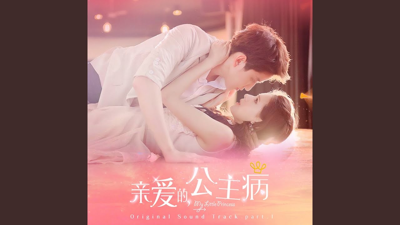 Because of You (鋼琴版)