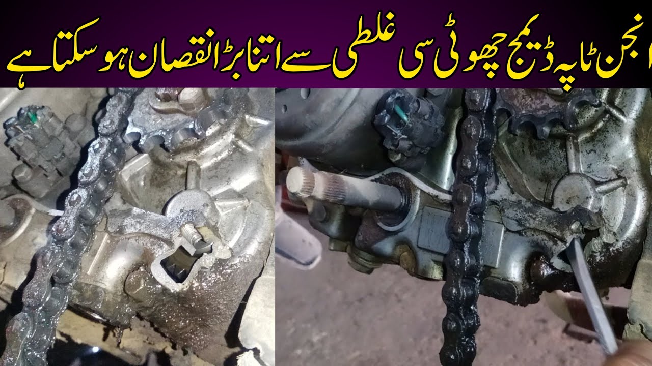 Crank Case replacement of CD 70/How to replace damage Crank Case of Honda CD70/engine palla change