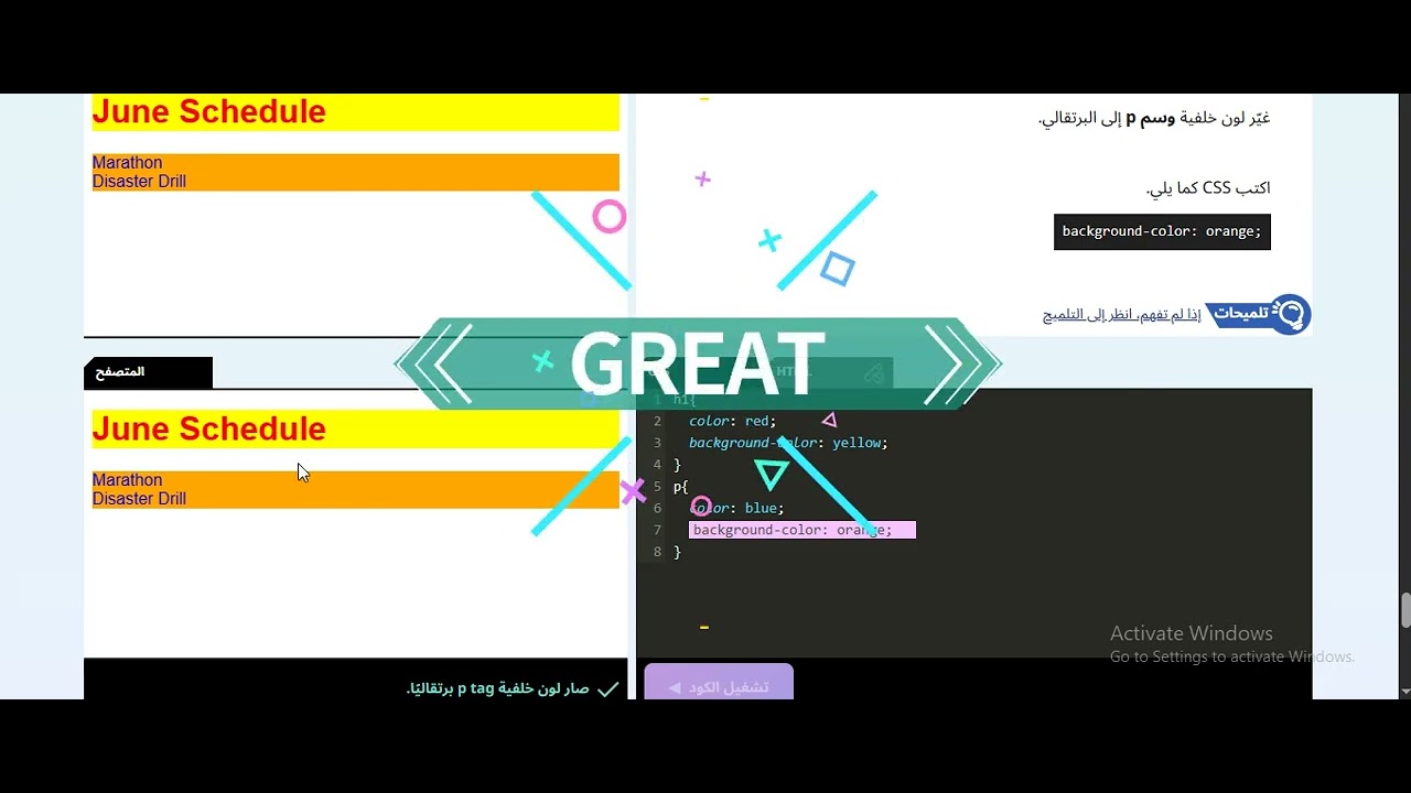 حل الفصل التاسع عشر  19 من منصة كيريو الصف الأول الثانوى البرمجة والذكاء الاصطناعي