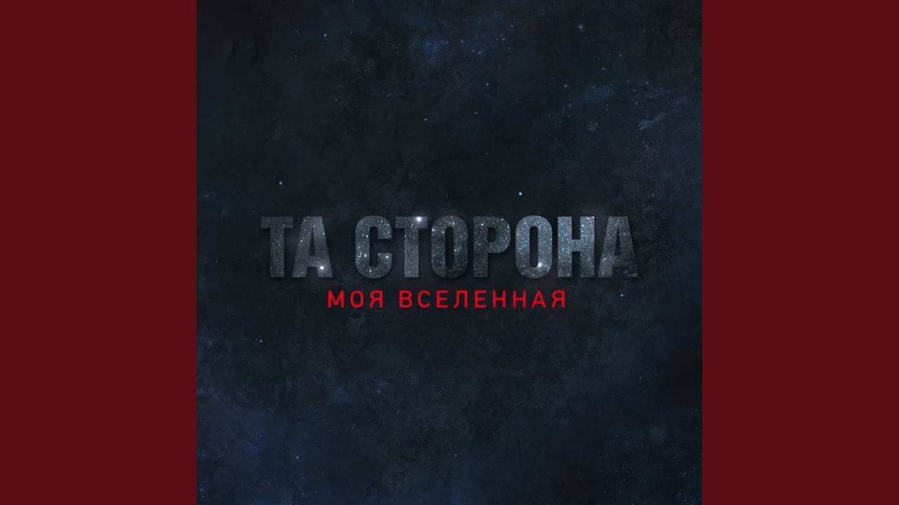 Острова