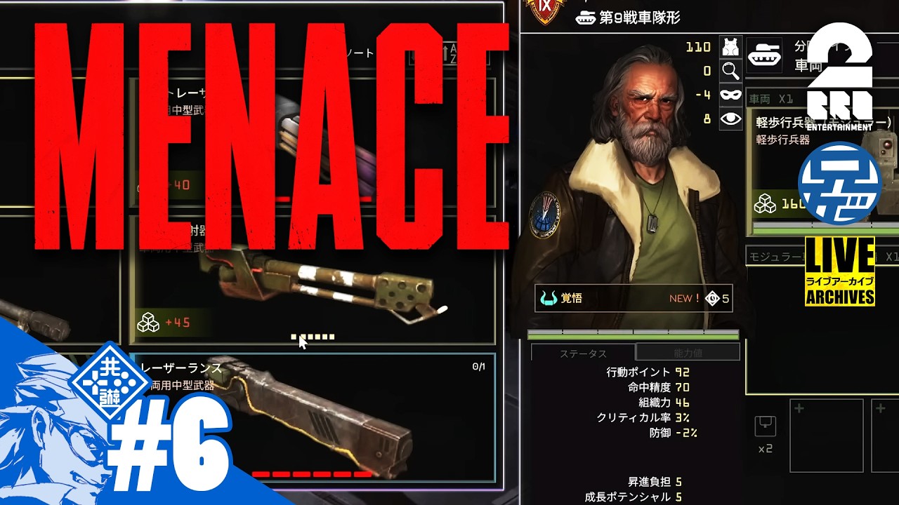 #6【もうロボしかねえ】兄者のアイアンマンモード「MENACE」【2BRO.】