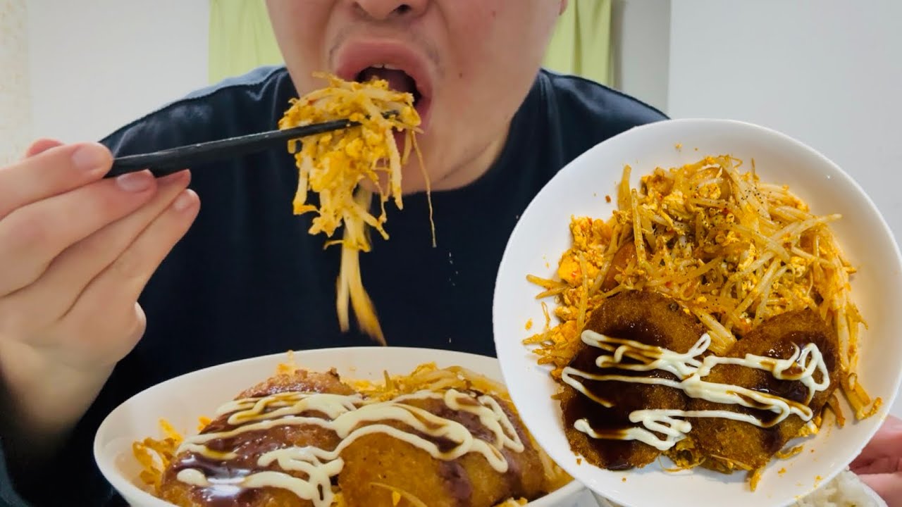 激辛もやし炒めとスーパーのコロッケ｜モッパン｜ASMR 咀嚼音｜MUKBANG