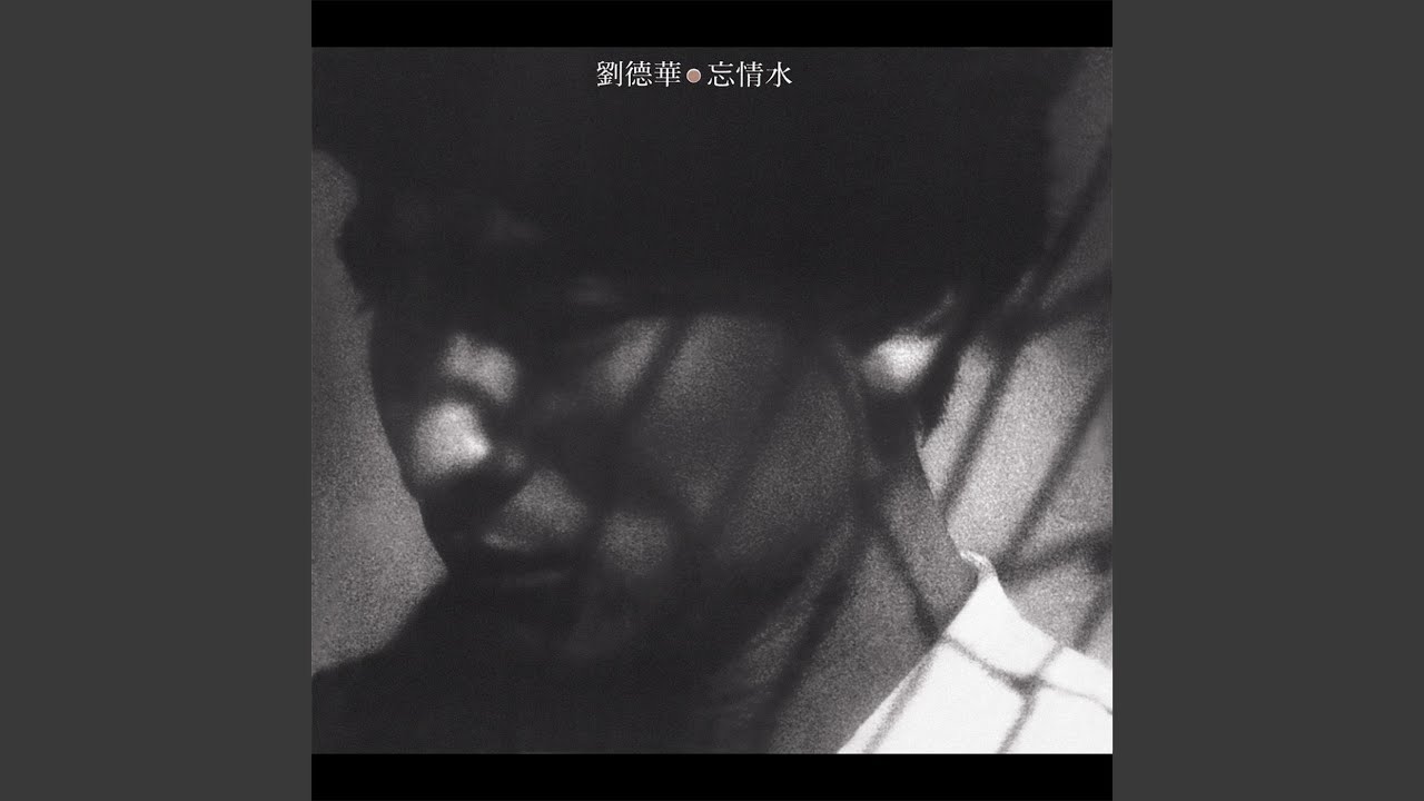 Ni Shi Wo De Wen Rou