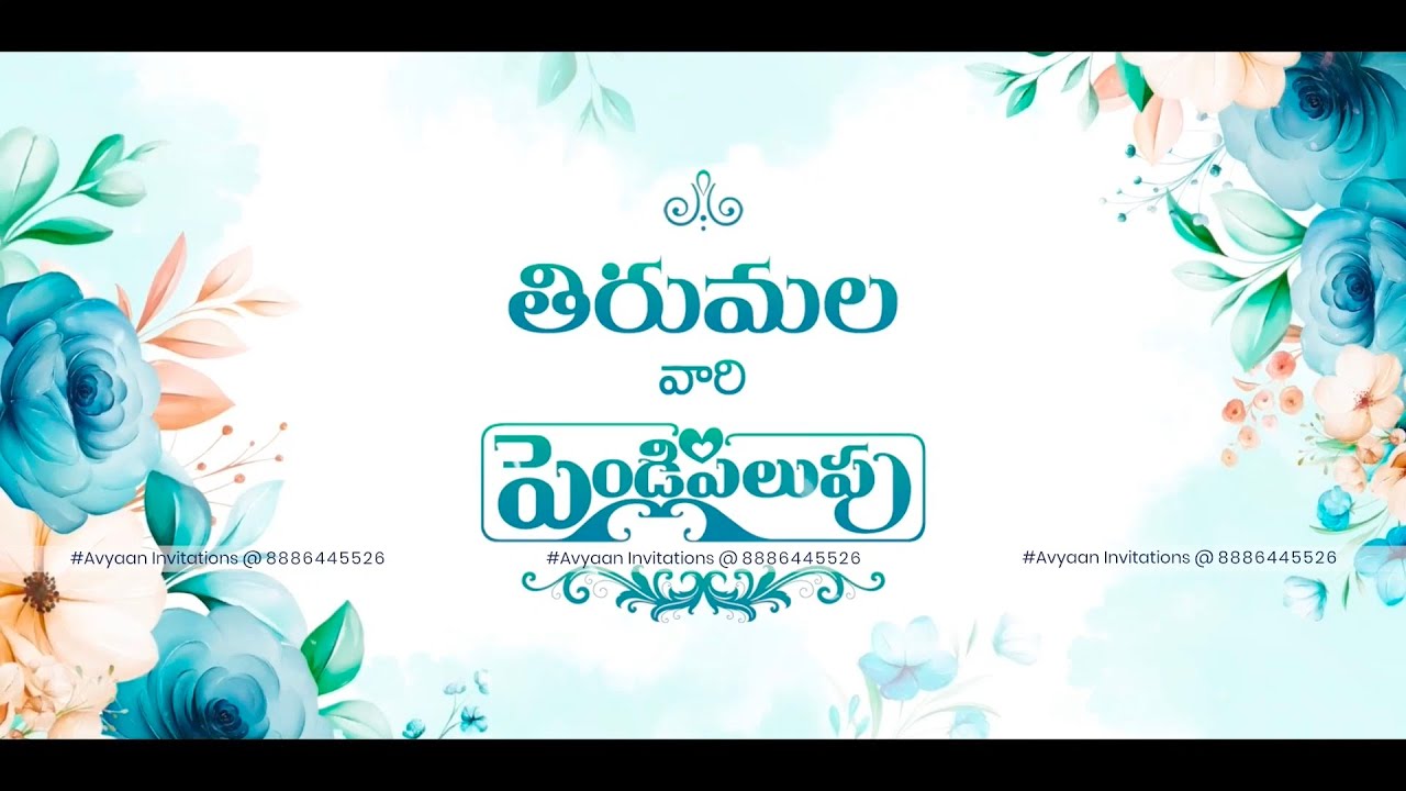 Best Telugu Wedding Invitation Template | Save The Date | Wedding Invitation Project