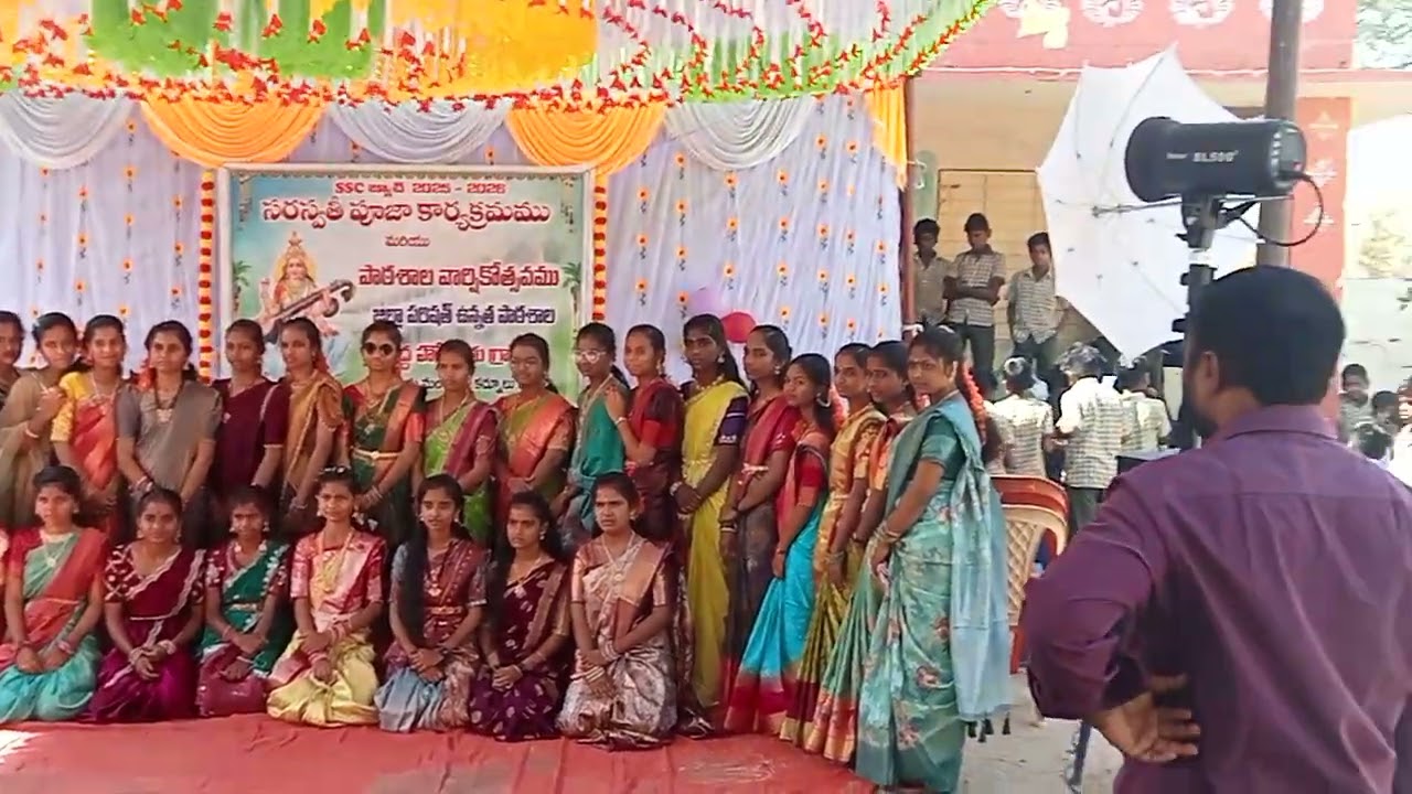 పెద్ద హోతూరు హై స్కూల్ ఫేర్వెల్ ఫంక్షన్