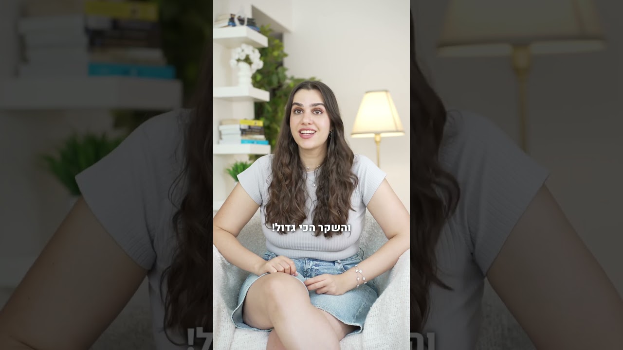 מסורבי מידה