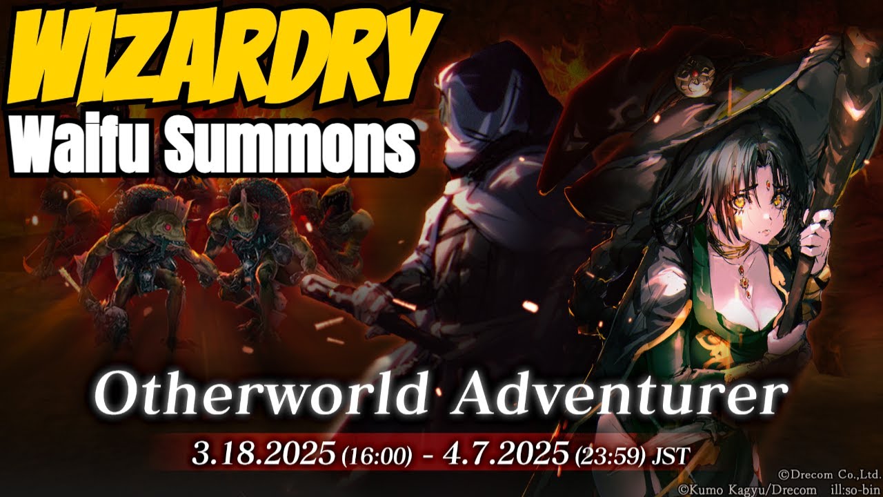 Wizardry Variants Daphne - Mass Summon Spam/Collab Event