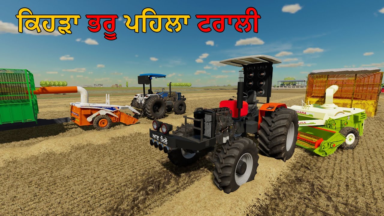 Tudi ala Reaper fs22 | hmt5911,Straw Reaper Vs Swaraj 744 | indian tractor game | tochan | new video