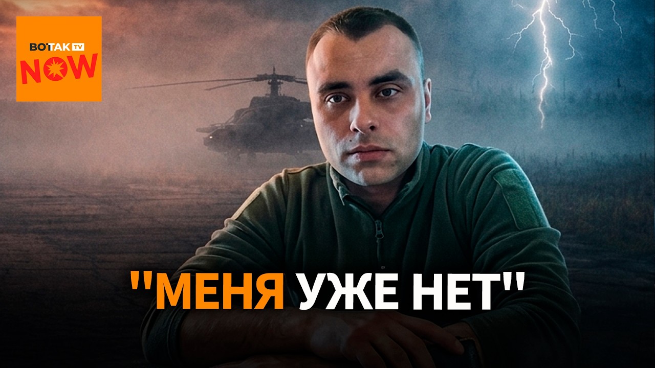 Что известно о 